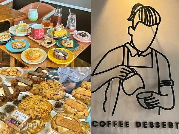 ＋（三重甜點）OLD BOY 咖啡甜點～手作蛋糕、香濃司康、美式餅乾、清爽好茶、香濃咖啡！低消只要$100元超划算～OLD BOY菜單每週都不同喔！