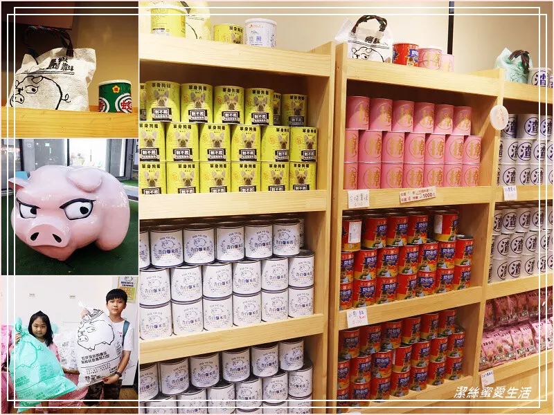 豬飼料柑仔店-台南/用飼料袋蚊香罐裝零食!可愛又好吃~特色台南伴手禮古早味零食