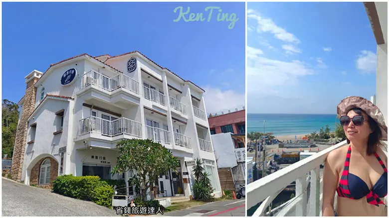 屏東縣恆春鎮墾丁住宿推薦｜樂逸行旅南灣館,海景第一排,過馬路就能玩水