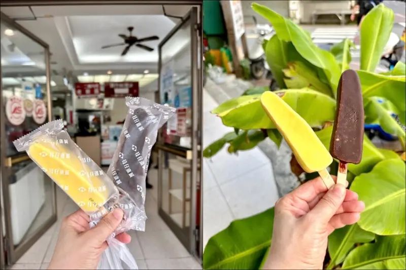 枝仔冰城l旗山老街必吃美食老店：香蕉形狀的香蕉冰香濃好吃/冷氣開放.炎炎夏日很可以