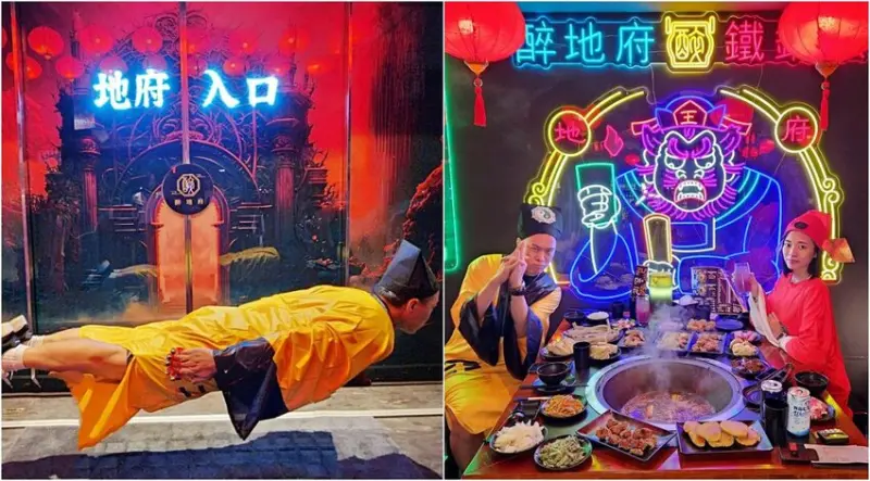 台中超特別陰間主題餐廳，體驗地府用餐的感覺，試營運就全爆滿！