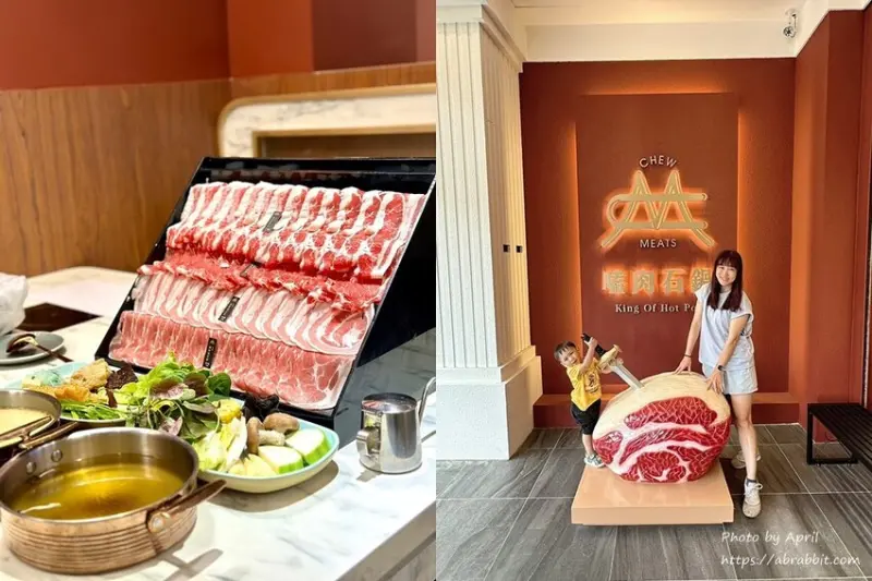 嗑肉石鍋-火鍋自助吧吃到飽、飲品冰品無限暢飲