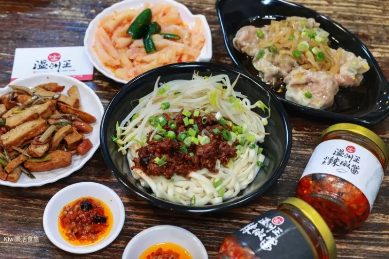 竹北美食︱溫州王大餛飩.香辣麵竹北文興店推薦溫州王香辣麵.紅油炒手跟伴手禮特製辣椒醬