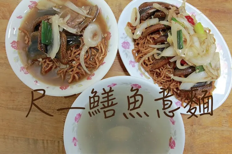 吃。台南美食｜永康區。「尺二鱔魚意麵」正宗台南特色小吃，隱身在巷弄裡CP值偏高鱔魚料理「尺二鱔魚意麵」