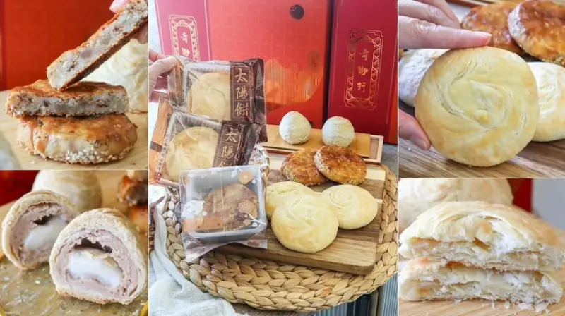 奇野軒餅舖｜台中必買伴手禮再+1！新竹80年老店開設新品牌，必買超好吃太陽餅！ – 艾瑞絲的吃貨日常