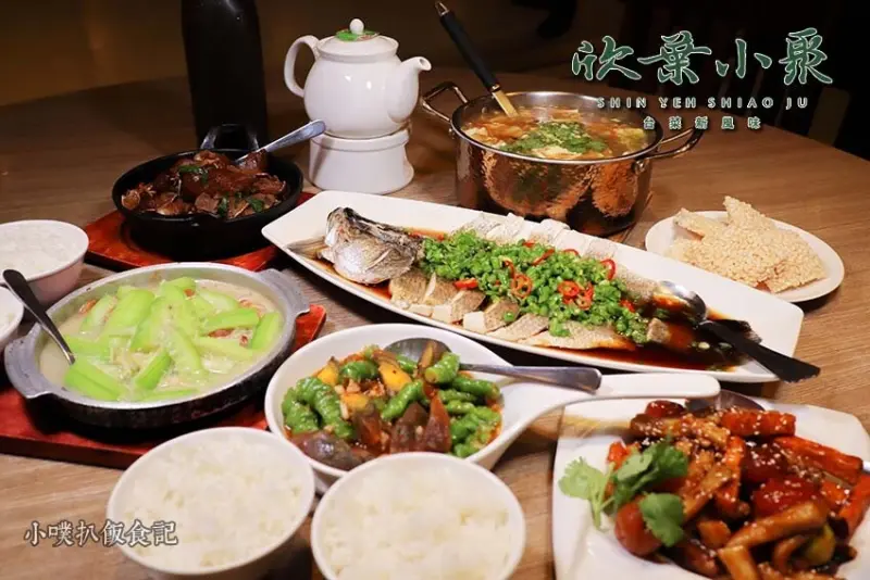 【台北聚會餐廳推薦】『欣葉小聚 環球中和店』台北米其林必比登推薦/蟬聯5年米其林必比登推介/大推必比登推薦餐/台菜餐廳推薦/家庭聚餐首選