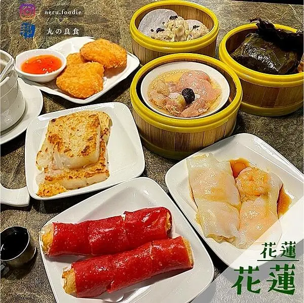花蓮縣花蓮市好正點港式點心｜花蓮車站餐廳推薦 @neru.foodie / 丸の良食