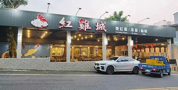 關子嶺紅雞城（甕缸雞）｜酥酥脆脆外皮的美味烤雞，還有免費湯一大鍋竹筍湯