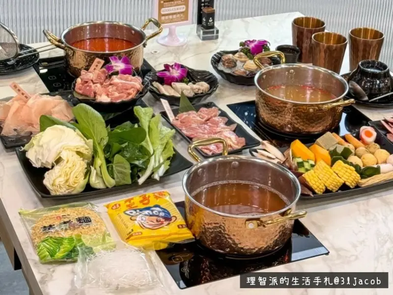 2023/2024 最新 桃園火鍋推薦》涮金鍋 麥味登兄弟品牌，主打熬雞湯招牌湯底、更是營業到半夜，宵夜也能吃的到的火鍋新品牌 - 理智派的生活手札