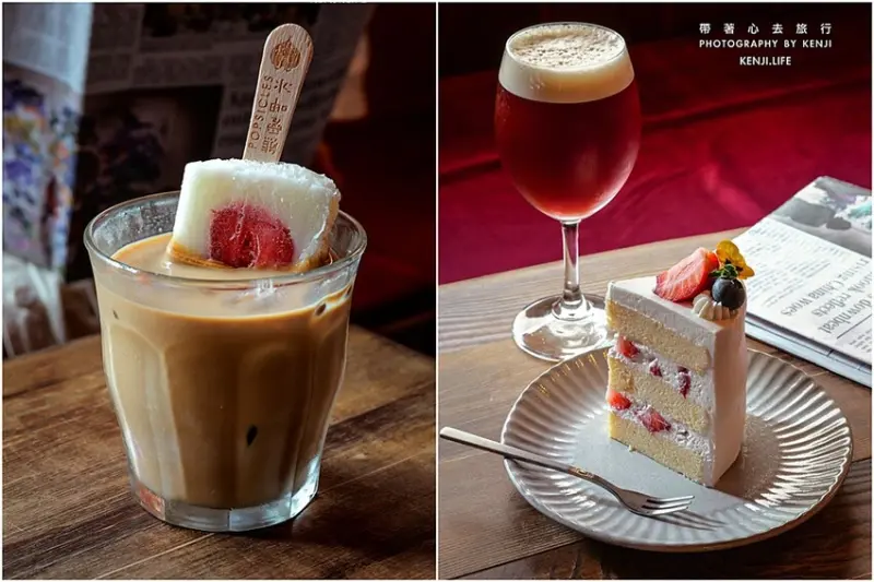 冬天必吃草莓季甜點，再來一杯手沖咖啡或草莓冰棒拿鐵，徹底抓住草莓控的胃！！