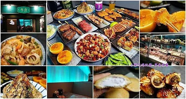 桃園好吃串燒烤物居酒屋美食【參食sanshi精緻台式串燒】桃園火車站聚餐/小酌/串烤/熱炒/慶生/宵夜台式餐酒館(參食台式串燒menu)停車資訊