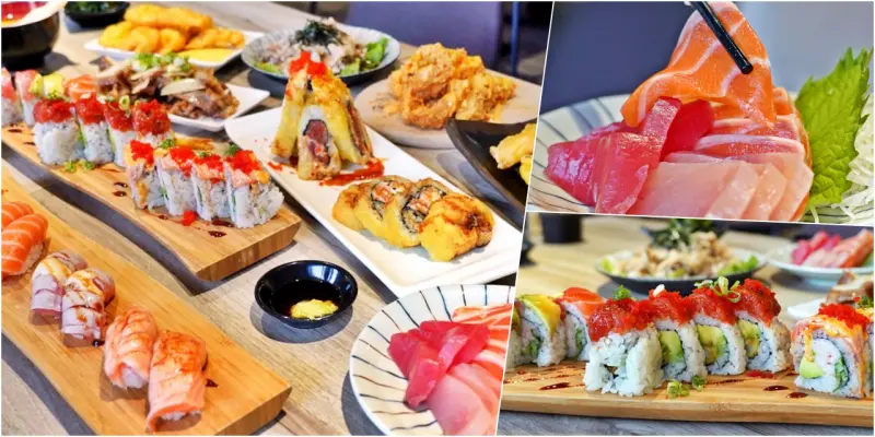 【桃園】 蘆竹 樂壽司•Raku美式壽司專賣｜美式加州壽司任你吃到飽！近30種美式創意壽司、生魚片、炸物、烤