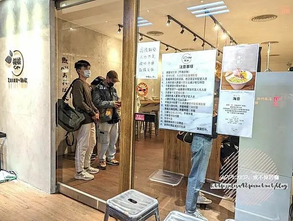 台北信義-[柑橘Shinn 魚水] 近台北101世貿站5分鐘，人氣拉麵柑橘第三間分店，鮮濃魚湯湯頭佐特色生魚叉燒，海味與果香交織創意拉麵