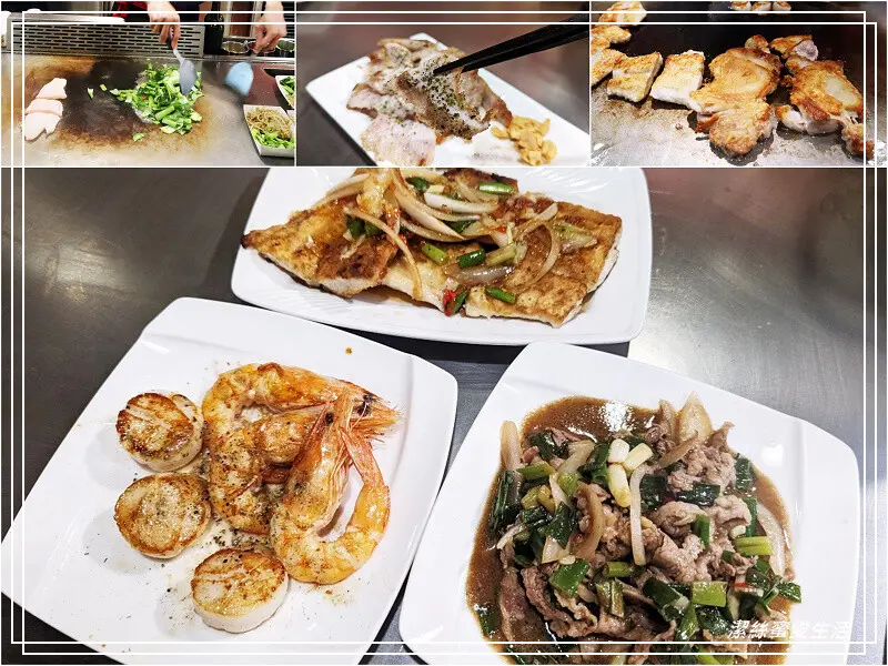 新樂鐵板燒-桃園八德/套餐豐富鹹香下飯~鄰近置地生活廣場美食