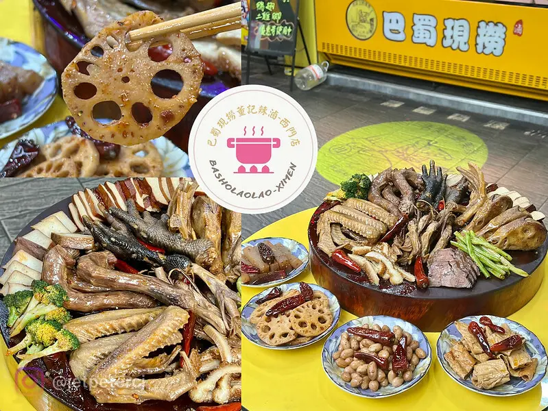 ＋（通化滷味）巴蜀現撈董記辣滷 通化店～香辣入味逛夜市必買滷味！必加特製辣椒更夠味～牛肚、腐竹、雞爪、鴨腿通通都好吃！巴蜀現撈菜單