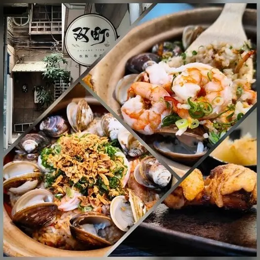 双町~正值食慾之秋、享受來自海洋與陸地的美味吧 !!