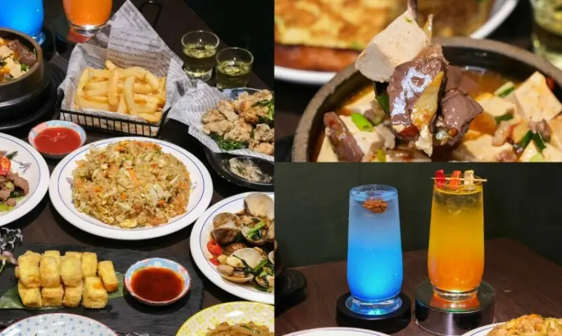 台炭極 快炒 燒烤 鍋物餐酒館｜金山街新開幕百元宵夜場，還有白飯小菜無限吃到飽！ - 肉依小姐吃什麼