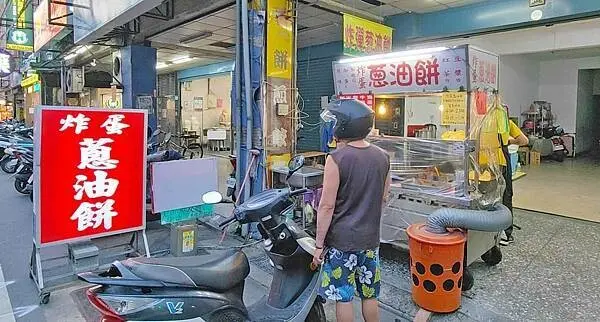 大仁街炸蛋蔥油餅｜板橋好吃的爆蛋蔥油餅