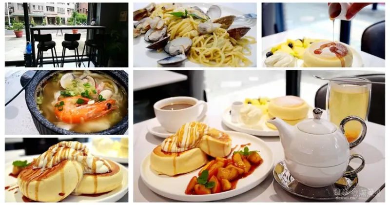 桃園市區美食【Emily Says Cafe ·舒芙蕾實驗室】鹹食&義麵│咖啡甜點下午茶│舒芙蕾·司康·手作烘培 - 德妹看新世界