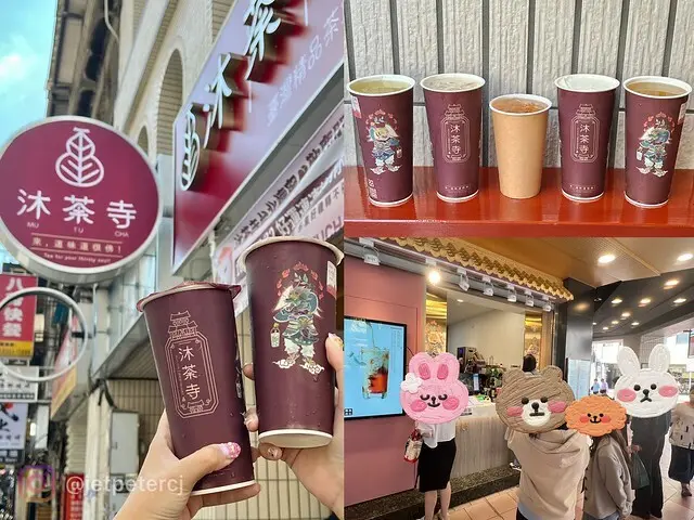 ＋（北車飲料）沐荼寺懷寧店～2023新開幕台灣精品茶飲開幕囉！仙檸綠茶、松柏青茶、棠韻觀音、牛奶糖奶蓋通通喝起來～沐荼寺菜單