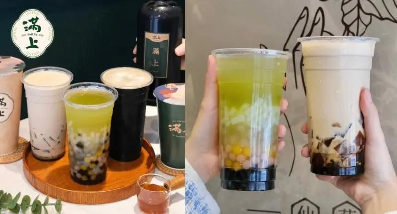 滿上仙草茶飲專賣店｜咀嚼控必收的滿料系手搖，一次喝得到四款配料超飽足! - 肉依小姐吃什麼