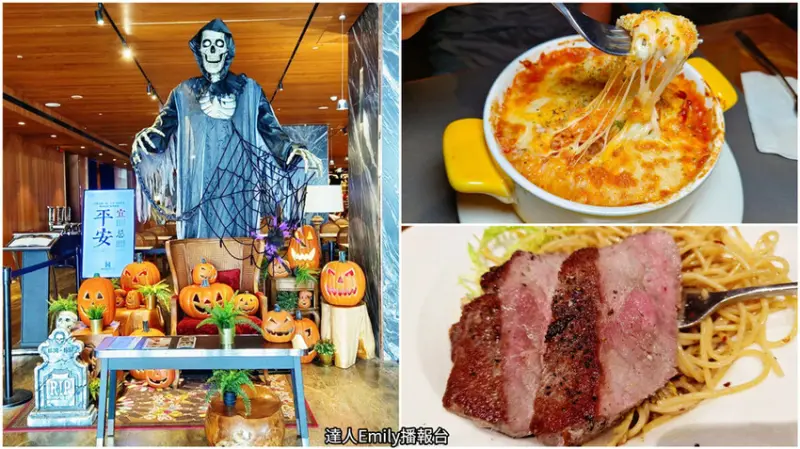 台中美食｜薆悅酒店五權館冰淇淋套餐才$399