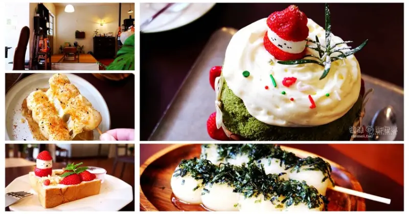 桃園市中壢區【秋甜kakigori】濃厚日式復古文青風氛圍│刨冰/喫茶飲品/生吐司/烤糰子/冬季熱湯 - 德妹看新世界