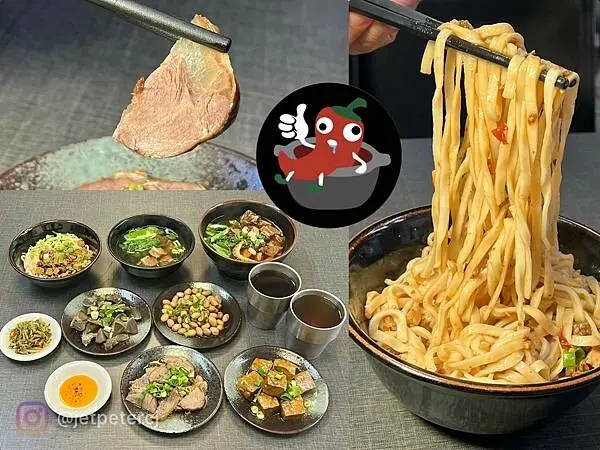 ＋（三芝美食）十間店～網購人氣滷味開實體店！5心級製作好滋味～招牌紅燒牛三寶麵、彈牙炸醬麵、香噴噴滷味～免費無糖茶喝到飽！十間店菜單