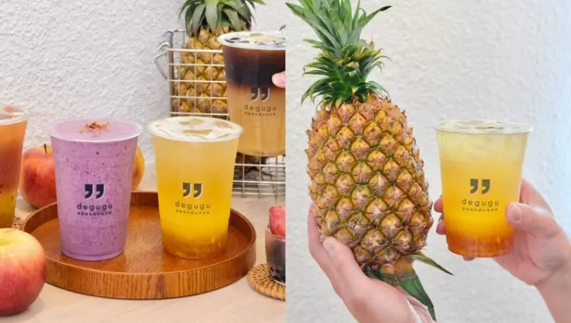 果果迪degugu｜金山街新鮮現榨水果手搖專賣，每口都是真材實料的熟成果香！ - 肉依小姐吃什麼