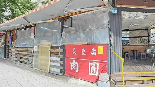 區運臭豆腐 肉圓｜板橋火車站附近酥酥脆脆美味的臭豆腐