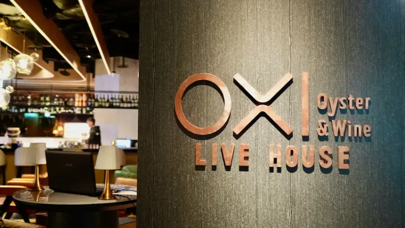 台北市信義區[台北] OXI Oyster & Wine｜信義區Live House推薦！閨密聚會超Chill餐廳首選