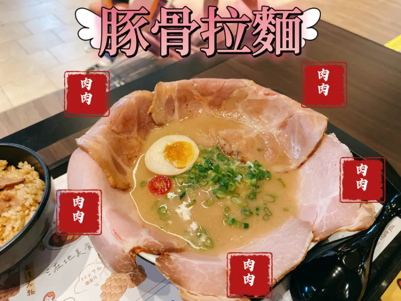 【台中 拉麵】Hiro’sらぁ麵Kitchen 台中Lalaport店，美食街裡的舒肥拉麵職人檸檬汁加入湯裡畫龍點睛！有另類驚豔！