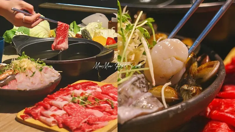 台北大同｜鄰近當代藝術館，天然蔬果熬製湯頭搭配鮮甜海鮮，令人讚嘆不已！｜沐牧鍋物