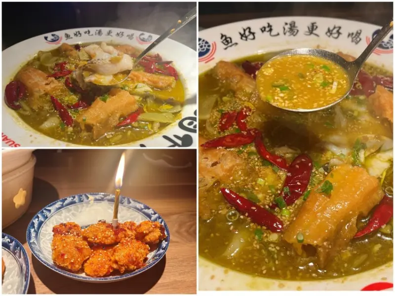 桃園市中壢區中壢市區必吃的酸菜魚料理｜咱們 酸菜魚，香辣帶勁的口感讓人直呼過癮！重口味愛好者的就是要吃這一味！當