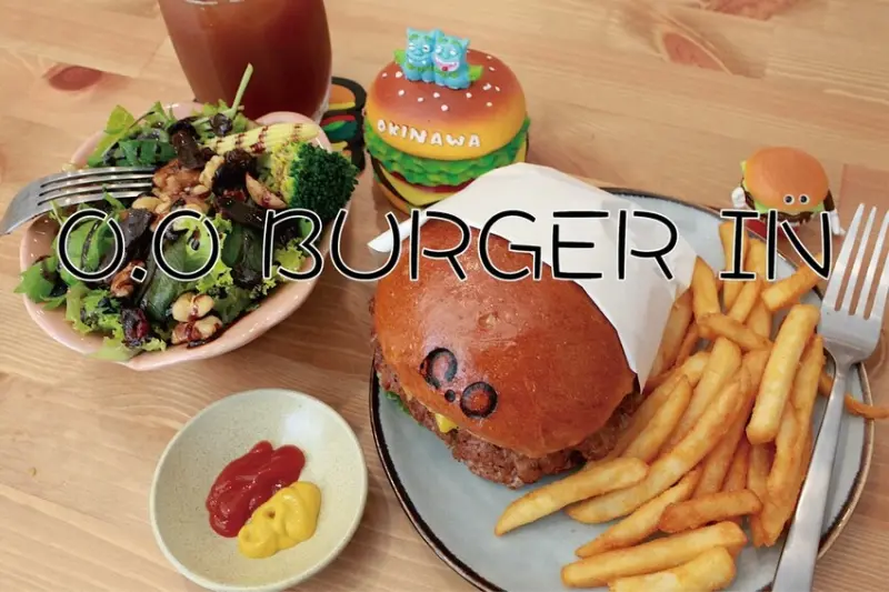 吃。台南美食｜中西區。「0.0 BURGER IN」新店報報!!!!!文青可愛風格美式漢堡店，手工牛肉排紮實多汁真涮嘴