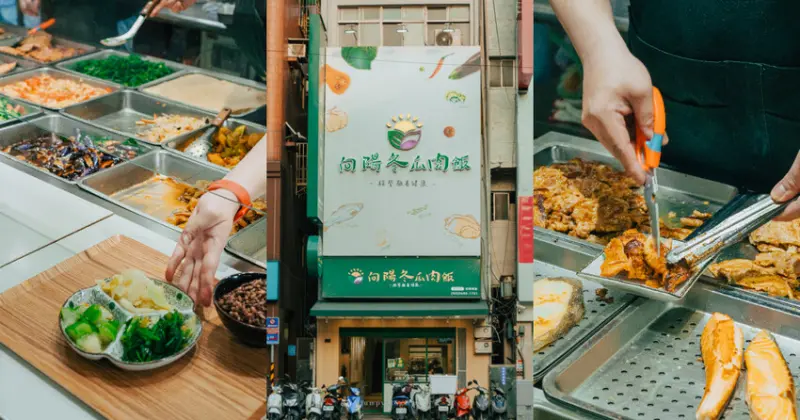 向陽冬瓜肉飯 樹林店