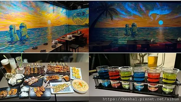 中山區捷運美食推薦~103串燒.酒飲 平價美味燈光美氣氛佳除了啤酒還有各種調酒喔!聚餐小酌新選擇