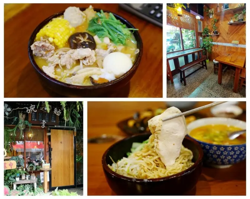 屏東-碗李麵《屏東特色麵店 》