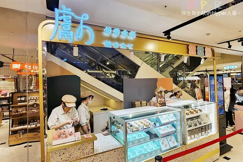 超人氣圓可頌在新光三越快閃登場啦！除了有全新產品千層捲捲酥，還有其他分店買不到的隱藏版可頌哦～