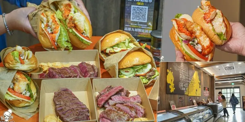 高雄富可食品 頂級澳洲冷藏牛肉、免百元和牛手打漢堡排、超鮮美龍蝦堡，隱藏中都窯場的超值冷藏牛肉 - 跟著尼力吃喝玩樂＆親子生活
