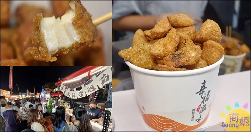 台中最強杏鮑菇。總站夜市排隊小吃網評滿分!只賣杏鮑菇生意爆好.免費招待鳳梨冰老闆超佛心-商妮吃喝遊樂