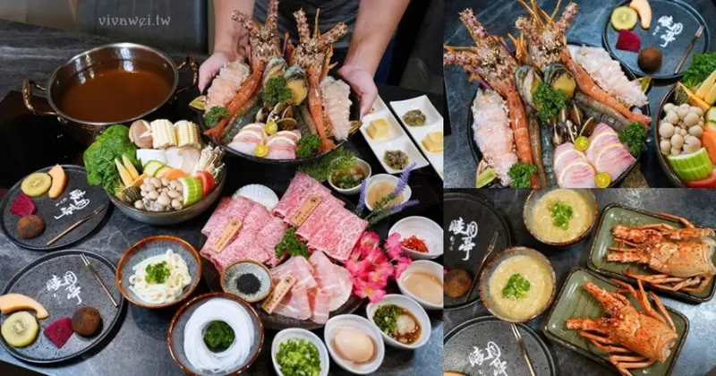 【睦月亭火鍋】頂級和牛海鮮鍋物～私人包廂用餐有隱私～享貼心桌邊服務～適合慶祝節日和約會！