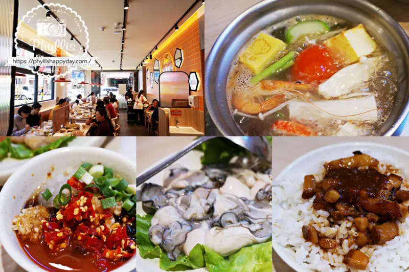 『錢都日式涮涮鍋-中壢新生店』超高CP值、只需209元自助吧吃飽喝飽、海鮮活跳跳、營業至凌晨的排隊人氣涮涮鍋！ - 相片中的菲莉絲