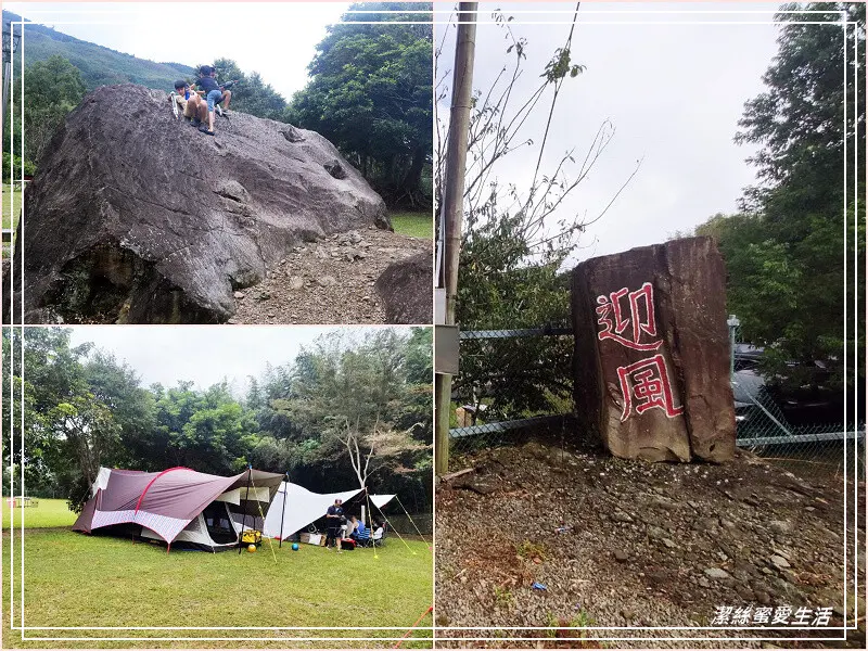 迎風露營區-新竹尖石/無敵大草皮x乾淨大衛浴~NO.60露(2023.10.07-09)