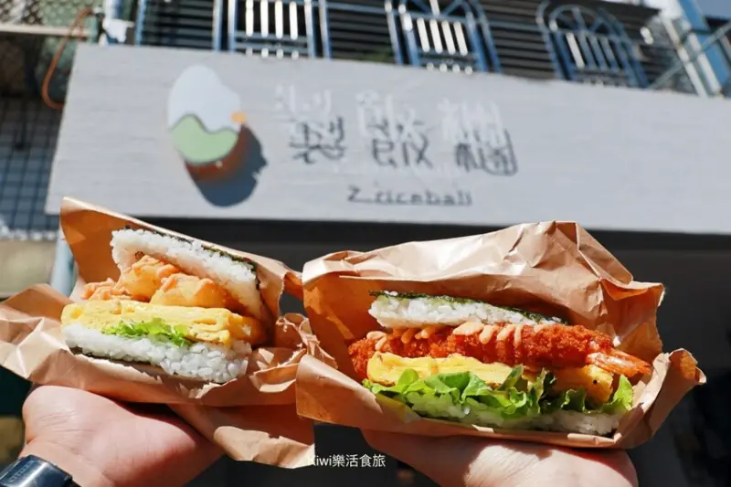 南投美食製飯糰｜埔里早午餐推薦沖繩日式飯糰手感滿分～握飯糰超有份量！埔里文青店必訪