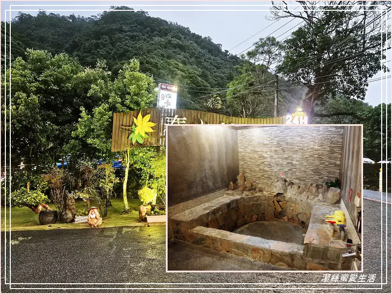 春水笈溫泉湯屋-宜蘭礁溪/超平價又寬敞！24小時營業.高CP值泡湯首選