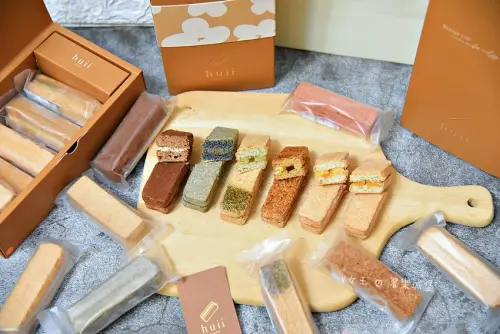 台中達克瓦茲 Huii達克瓦茲專賣店 ll 17世紀法國傳統甜點 達克瓦茲，外酥內軟搭配創意內餡，給你不同的甜點