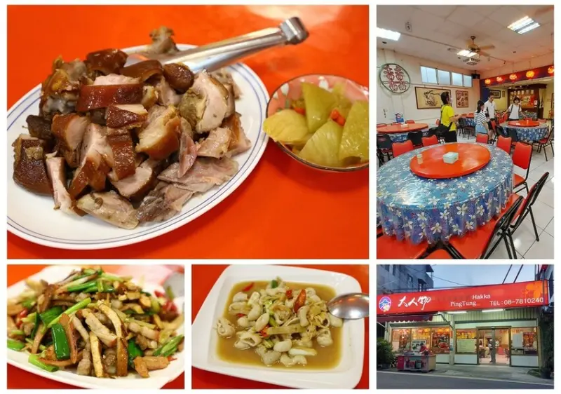 屏東萬巒-大人物餐廳  紅麴萬巒豬腳