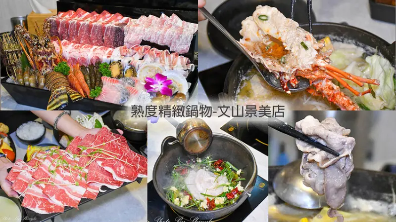 專人桌邊爆炒湯有夠讚！重慶椒麻酸菜魚湯底火鍋好好吃