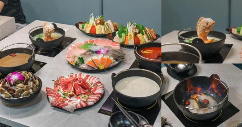 現炒爆炒湯底更夠味，多達11種選擇，平價好吃的火鍋，景美必吃鍋物 | 【台北 文山區】熟度精緻鍋物-文山景美店